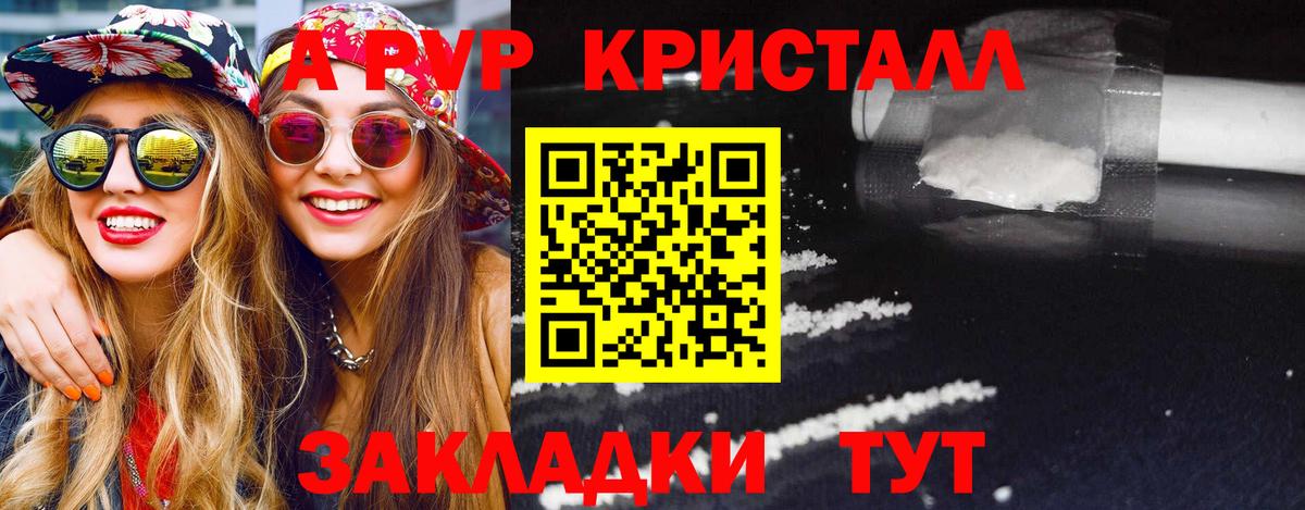 Сыктывкар  Альфа ПВП СК КРИС  А ПВП  А ПВП Соль  Вход с VPN  А ПВП СК КРИС 