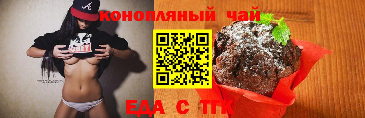 Canna-Cookies марихуана  Вход с VPN  Сыктывкар 