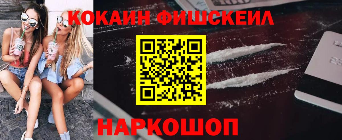 цена наркотик  Кокаин 97%  COCAIN Боливия  Вход с VPN  Сыктывкар 