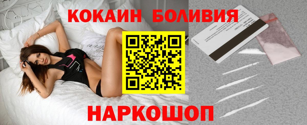 Бошки Шишки Сыктывкар
