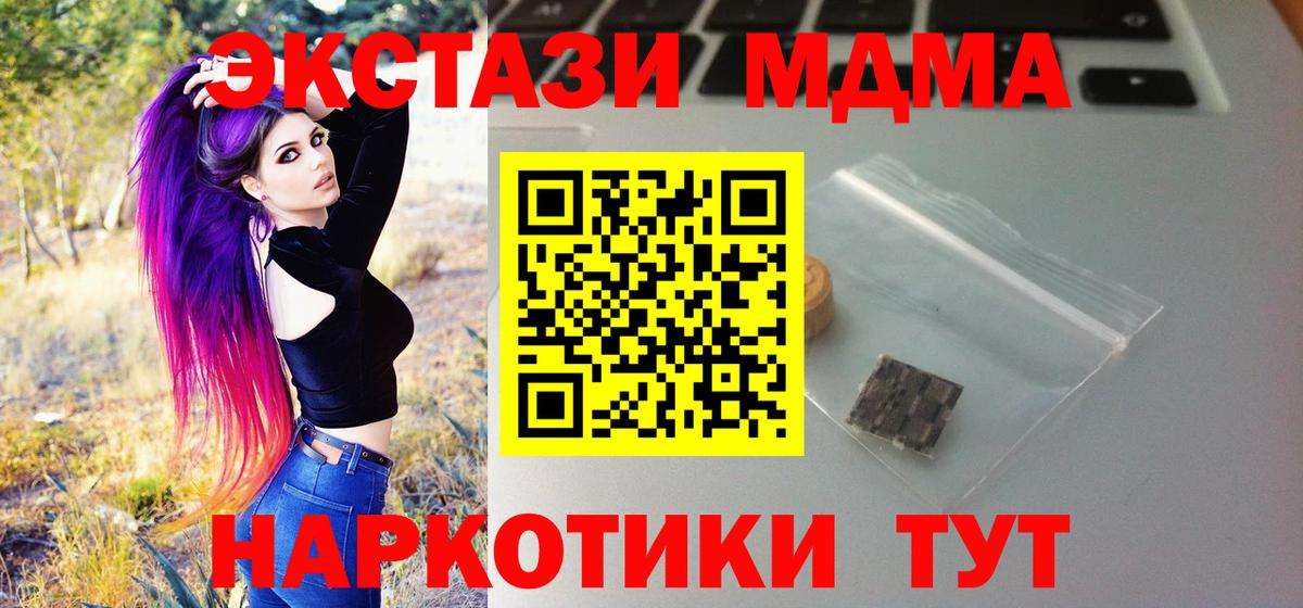 ЭКСТАЗИ  Вход с VPN  ЭКСТАЗИ диски  Сыктывкар  ЭКСТАЗИ 300 mg 
