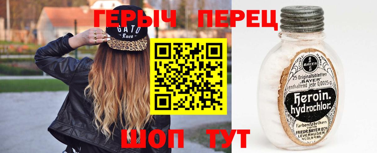 Героин белый  Вход с VPN  Сыктывкар 