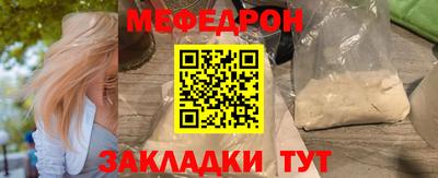альфа пвп VHQ Малоярославец