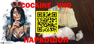 мяу мяу мука Мариинск