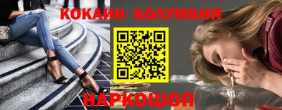 альфа пвп VHQ Малоярославец
