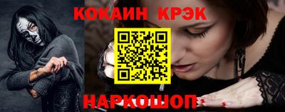 альфа пвп VHQ Малоярославец
