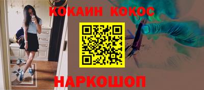 мяу мяу мука Мариинск