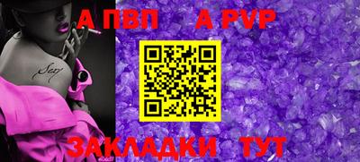 мяу мяу мука Мариинск