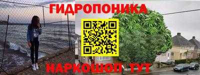 мяу мяу мука Мариинск