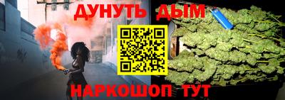 мяу мяу мука Мариинск