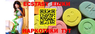 альфа пвп VHQ Малоярославец