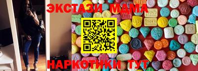 мяу мяу мука Мариинск