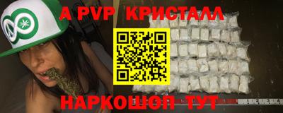 твердый Малгобек