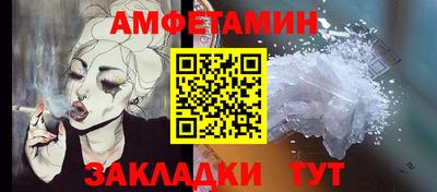 альфа пвп VHQ Малоярославец