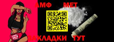 мяу мяу мука Мариинск