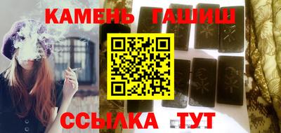 твердый Малгобек