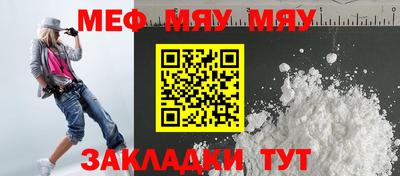 твердый Малгобек