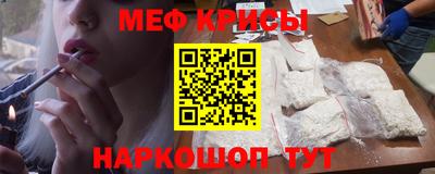 мяу мяу мука Мариинск