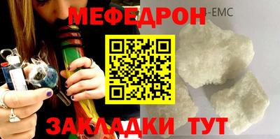 альфа пвп VHQ Малоярославец