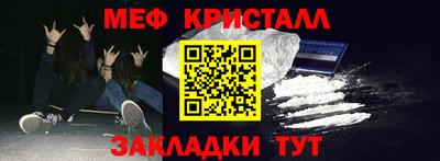 альфа пвп VHQ Малоярославец
