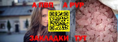 мяу мяу мука Мариинск