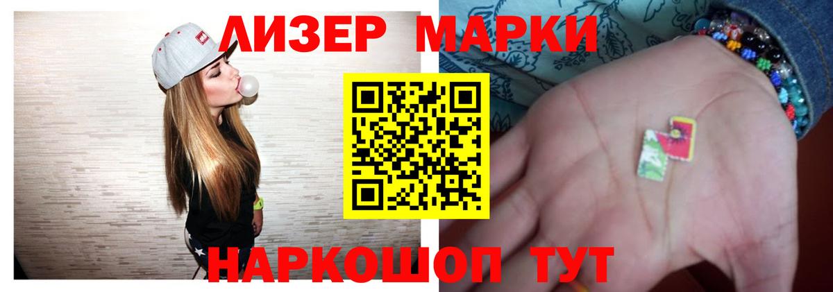 Лсд 25 экстази ecstasy  Вход с VPN  ЛСД экстази  Сыктывкар  Лсд 25 экстази кислота 
