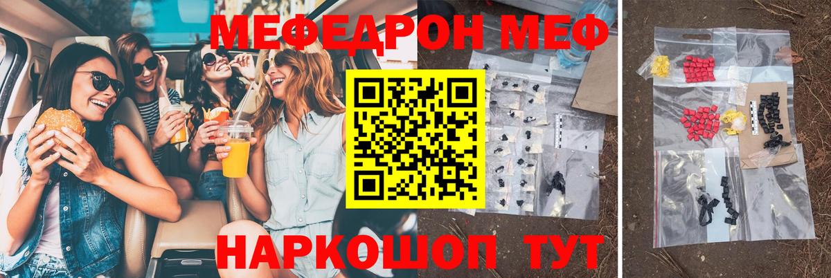Меф Сыктывкар