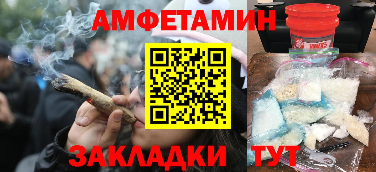 Первитин пудра Сыктывкар