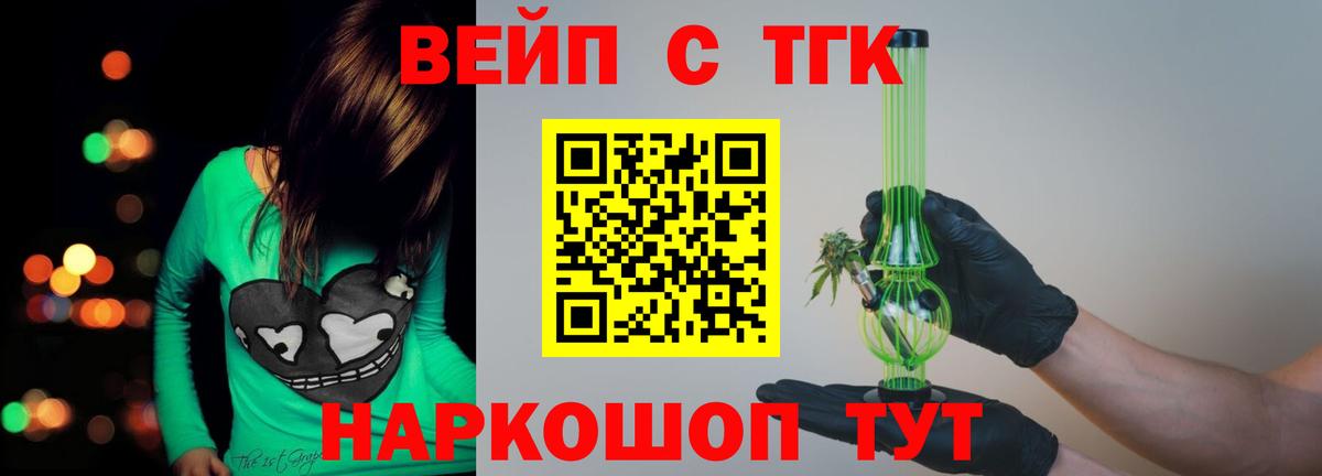 Сыктывкар  ТГК концентрат  Вход с VPN 