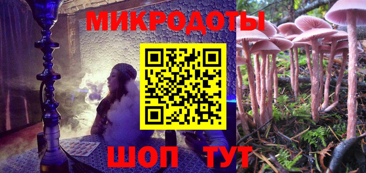 Сыктывкар  Галлюциногенные грибы мицелий  Галлюциногенные грибы Magic Shrooms  Вход с VPN 
