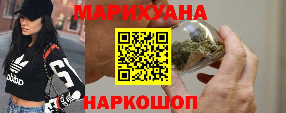 Каннабис SATIVA & INDICA Сыктывкар